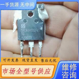 请询价-SRC60R022FBS的
