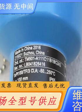 请询价-恩德斯豪斯E+H温度变送器TM501-A111C