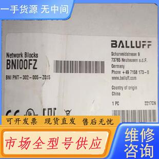PNT 请询价 巴鲁夫BNI00FZ BNI 005 302