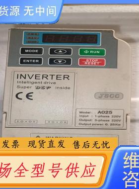 请询价-INVERTER 变频器A025  0.25KW 2