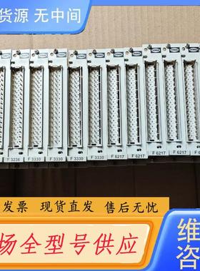 请询价-黑马卡件HIMA卡件  F7553  F7133