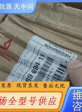 请询价-海德汉光栅尺 LC 115 1140 5,0 689694