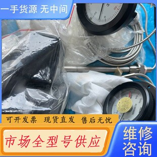 请询价 THERMOMETER船用主机温度控制表 NESS