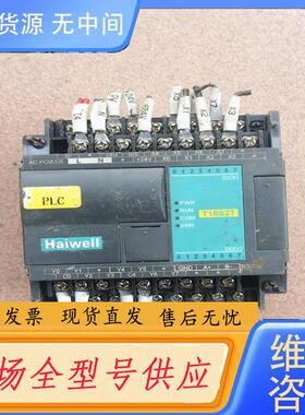 请询价-海为PLC T16S2T 图片实物拍摄