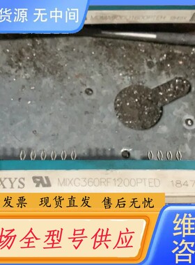 请询价-MIXG360RF1200PTED ，，功能包好