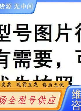 请询价-4-1-2 792 ESCHA艾查 灰色4芯一分二公分