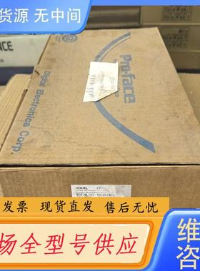 请询价-普洛菲斯触摸屏PFXGE4501WAD 正品