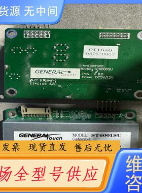 请询价-吉锐触摸屏控制卡，型号：ST6001SU，ST600
