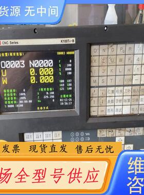 请询价-凯恩帝K100Ti-B系统一台，下来的，成色如图