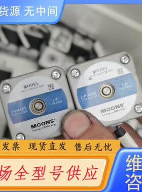 请询价-42步进，AM17HD6426-06N