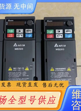 请询价-VFD7A5MS21ENSAA台达变频器3.7KW，成色