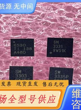 请询价-TPD6S300RUKR SM3331PSQG SM