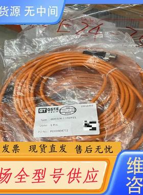 请询价-GSEE吉诺 ，橙色4芯双端7.5M-M12-PUR
