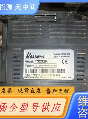 请询价-海为T32s2R