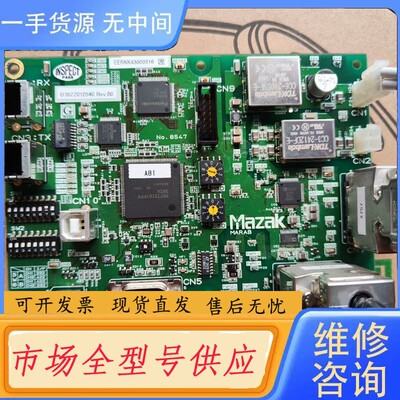 请询价-Mazak马扎克D70ZZ010540  议价