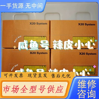 请询价-贝加莱模块X20SI8110 议价！
