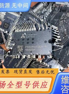 请询价-PSS05S92E6-A PS21963-AKT BM633