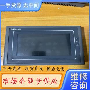 伟创触摸屏 功能完好 实物拍摄 下 070AE 请询价