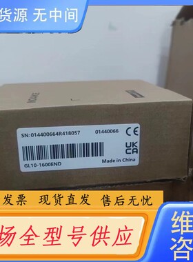 请询价-汇川模块GL10-1600END正品