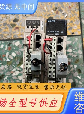 请询价-zsd-k1as04ab-01，之山伺服驱动器，详细情况