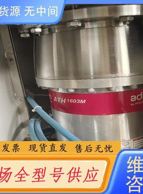 请询价-法国Adixen ATH1603M分子泵，进口，