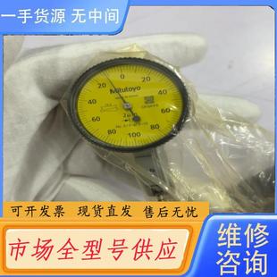 请询价 10E 475 0.2 三丰杠杠千分表513