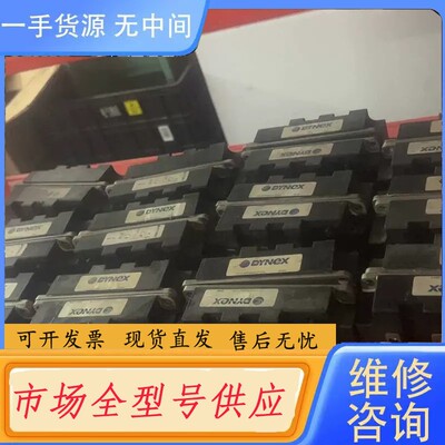 请询价-DIM100HM33-F076