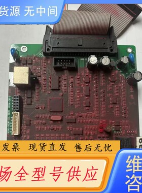 请询价-源信9000系列主板YX3000-NEW-DA-MCB