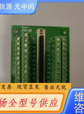 请询价-端子leetro型号P37-05