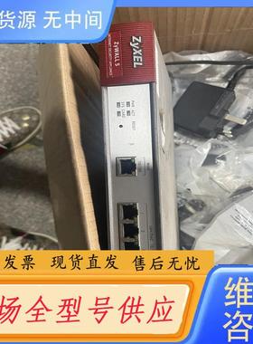 请询价-ZYXEL zyWALL5交换机