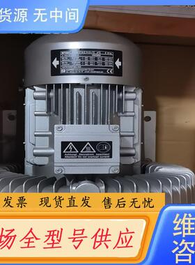 请询价-HAPRO WT501_22H高压风机