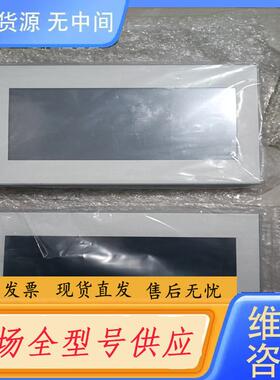 请询价-昆仑通态触摸屏，tpc1051ki，未使用，