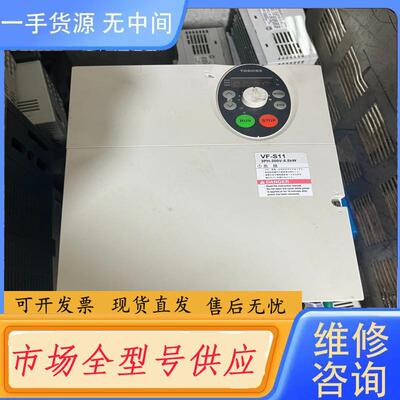 请询价-东芝变频器S110.75kw 1.5kw   2