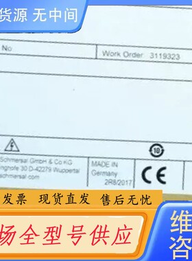 请询价-Schmersal 101165310 施迈赛安全开关