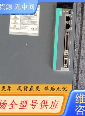 请询价-韩国LS伺服驱动器 型号：L7PA075U-TW01