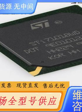请询价-STI7101BWD