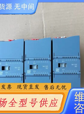 请询价-s7-1200PLC SM 1222 DC