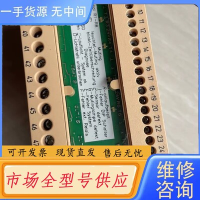 请询价-倍加福P+F安全继电器SC4-8 24VAC/DC-Y109