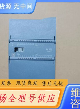 请询价-PLC扩展模块，S7-1200系列，CPU SM122
