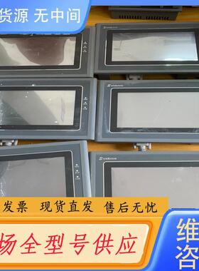 请询价-显控触摸屏、SK-070AS、、功能完好、下