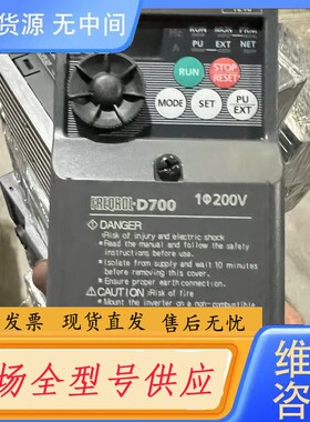 请询价-变频器 FR-D720S-0.1K-05 FR-D7