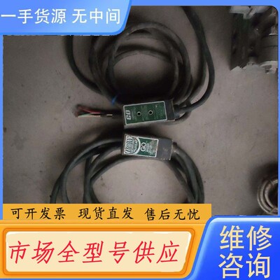 请询价-接近开关PROXIMIT LIMIT SWITCH两个型