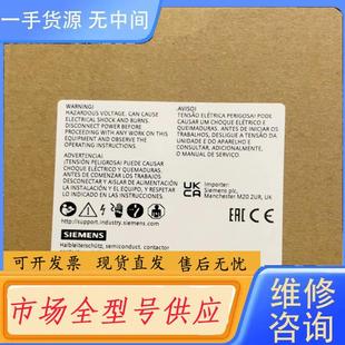 3RF2920 1AA45 0FA 3RF2320 请询价