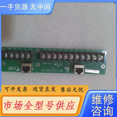 请询价-北大青鸟多线端子排，JBF一11SF一VCM3276F，
