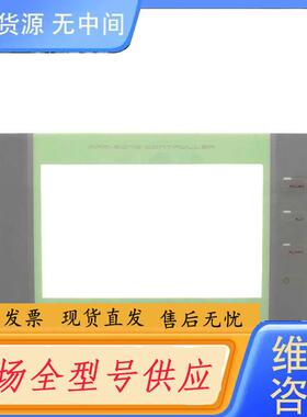请询价-普乐特触摸板保护膜MAM-860、MAM6070、M
