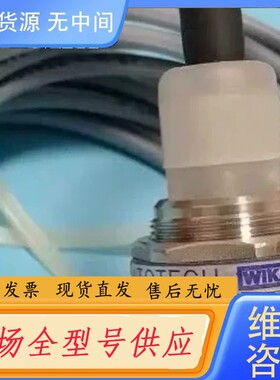 请询价-WIKA威卡850.01.080/2177压力传感器