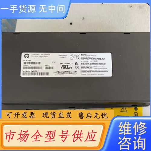 请询价-HP EVA4000/6000/8000电池 AD626B