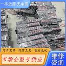 0032ETN GL10 汇川PLC 请询价