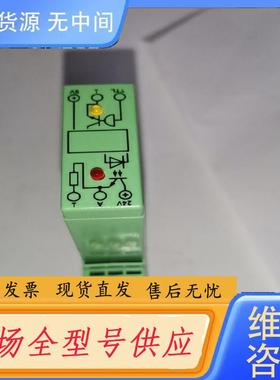 请询价-菲尼克斯 2943259 EMG17-OV-24DC