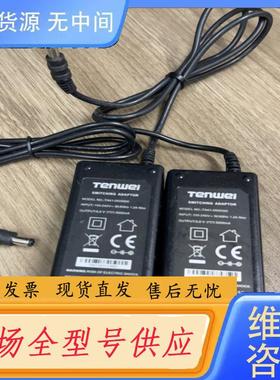 请询价-Tenwei TA41  5v5000mA电源适配器